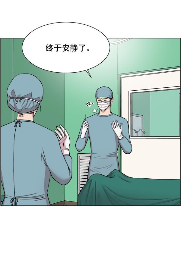 关于我转生变成史莱姆这档事漫画韩漫全集-[第26话] 这就是白江赫无删减无遮挡章节图片 