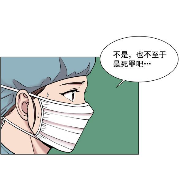 关于我转生变成史莱姆这档事漫画韩漫全集-[第26话] 这就是白江赫无删减无遮挡章节图片 
