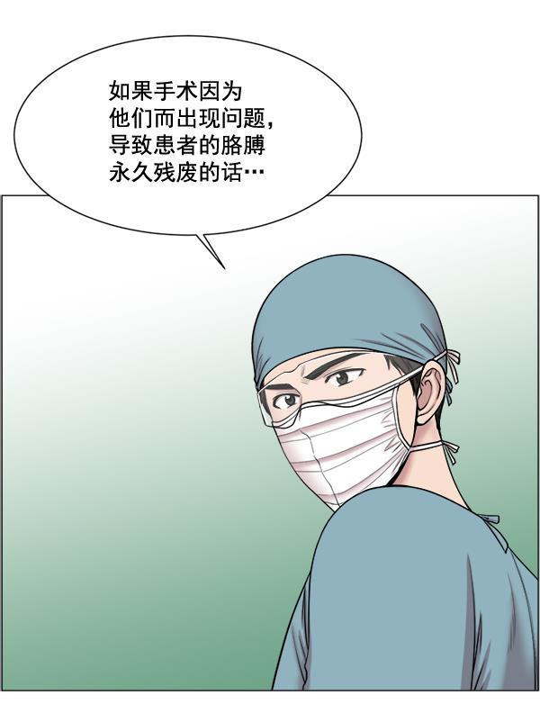 关于我转生变成史莱姆这档事漫画韩漫全集-[第26话] 这就是白江赫无删减无遮挡章节图片 