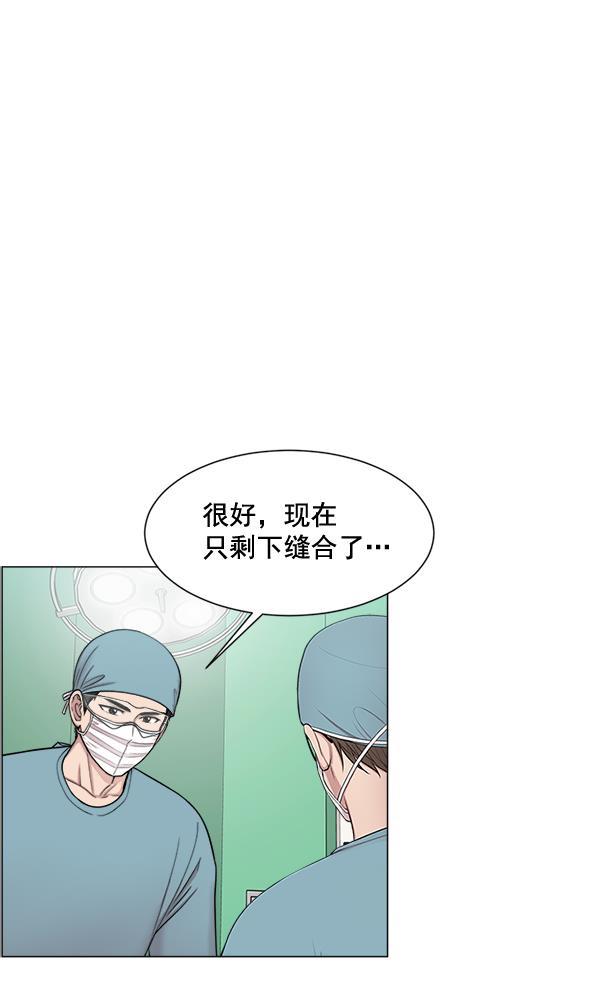 关于我转生变成史莱姆这档事漫画韩漫全集-[第26话] 这就是白江赫无删减无遮挡章节图片 