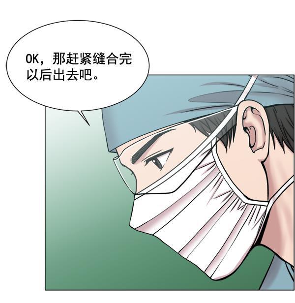 关于我转生变成史莱姆这档事漫画韩漫全集-[第26话] 这就是白江赫无删减无遮挡章节图片 