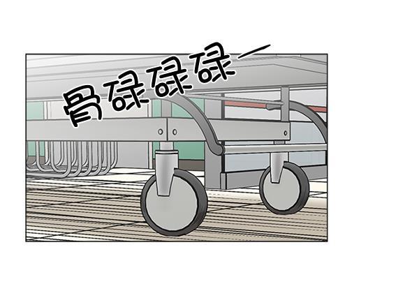 关于我转生变成史莱姆这档事漫画韩漫全集-[第26话] 这就是白江赫无删减无遮挡章节图片 