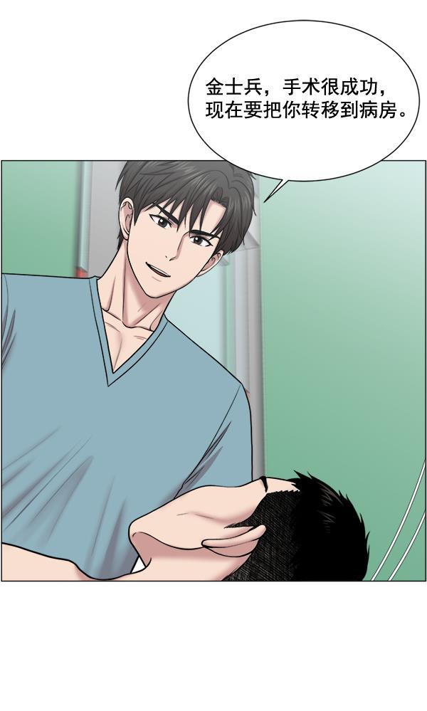 关于我转生变成史莱姆这档事漫画韩漫全集-[第26话] 这就是白江赫无删减无遮挡章节图片 