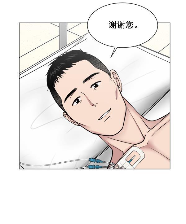 关于我转生变成史莱姆这档事漫画韩漫全集-[第26话] 这就是白江赫无删减无遮挡章节图片 