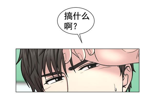 关于我转生变成史莱姆这档事漫画韩漫全集-[第26话] 这就是白江赫无删减无遮挡章节图片 