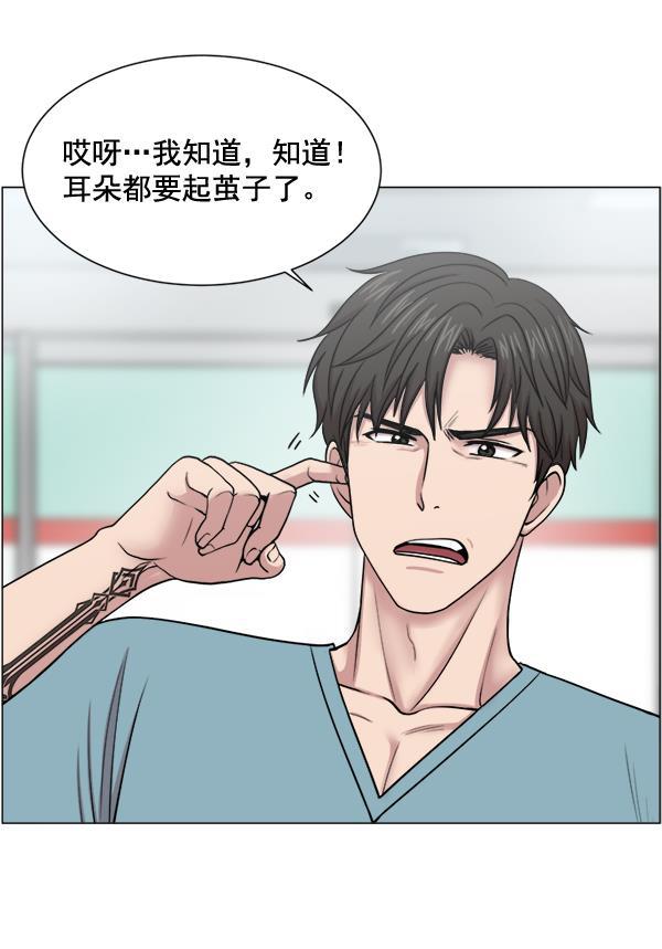 关于我转生变成史莱姆这档事漫画韩漫全集-[第26话] 这就是白江赫无删减无遮挡章节图片 