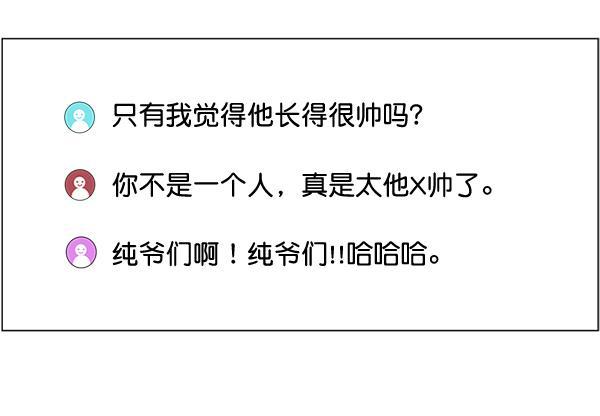 关于我转生变成史莱姆这档事漫画韩漫全集-[第26话] 这就是白江赫无删减无遮挡章节图片 