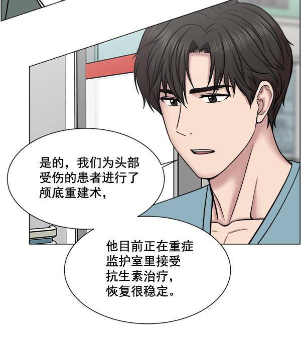 关于我转生变成史莱姆这档事漫画韩漫全集-[第26话] 这就是白江赫无删减无遮挡章节图片 