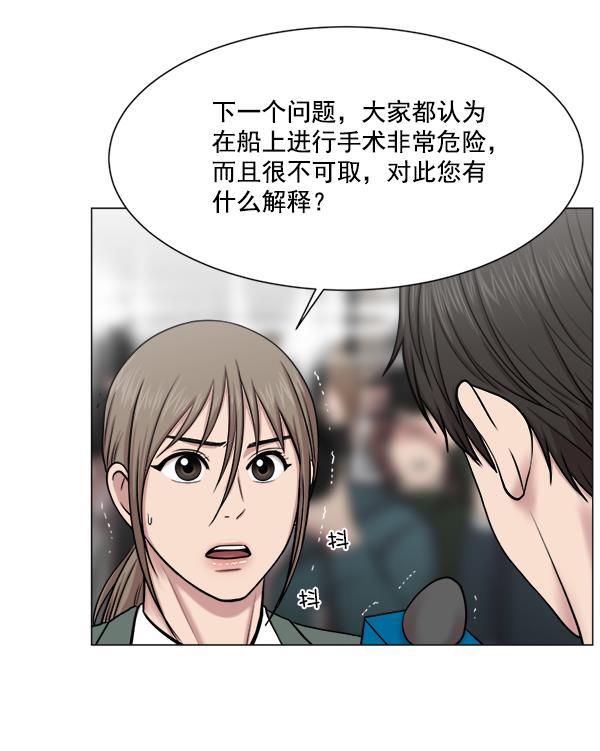 关于我转生变成史莱姆这档事漫画韩漫全集-[第26话] 这就是白江赫无删减无遮挡章节图片 