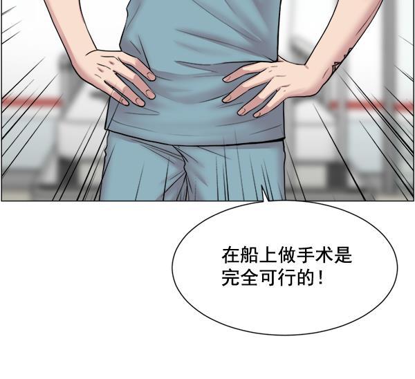 关于我转生变成史莱姆这档事漫画韩漫全集-[第26话] 这就是白江赫无删减无遮挡章节图片 