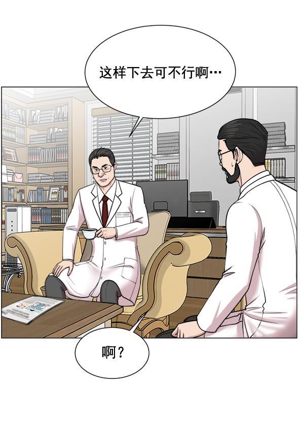 关于我转生变成史莱姆这档事漫画韩漫全集-[第26话] 这就是白江赫无删减无遮挡章节图片 