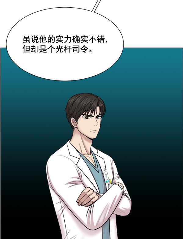 关于我转生变成史莱姆这档事漫画韩漫全集-[第26话] 这就是白江赫无删减无遮挡章节图片 