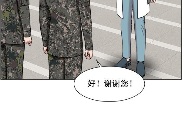 关于我转生变成史莱姆这档事漫画韩漫全集-[第27话] 意外无删减无遮挡章节图片 