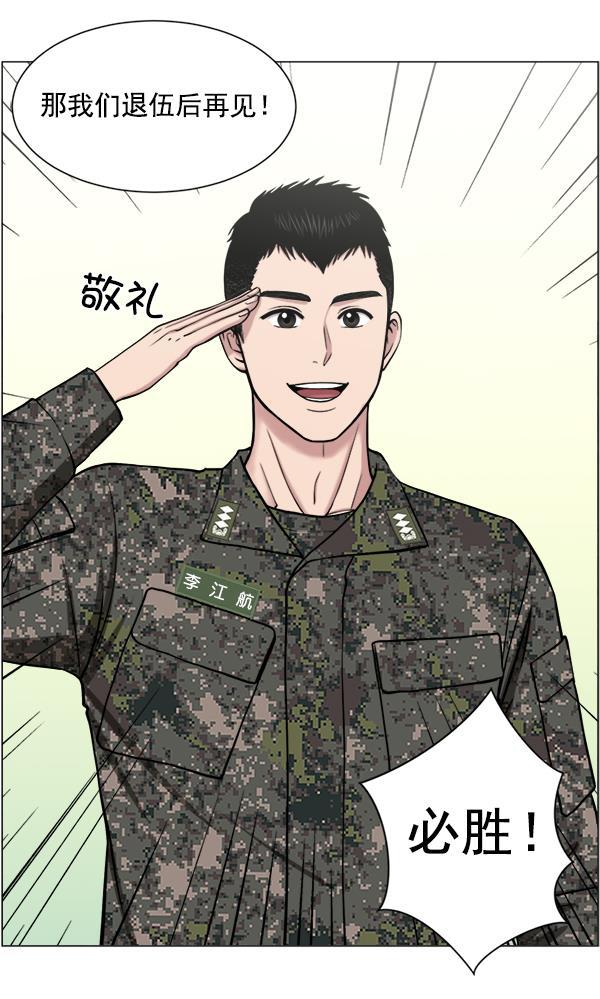关于我转生变成史莱姆这档事漫画韩漫全集-[第27话] 意外无删减无遮挡章节图片 