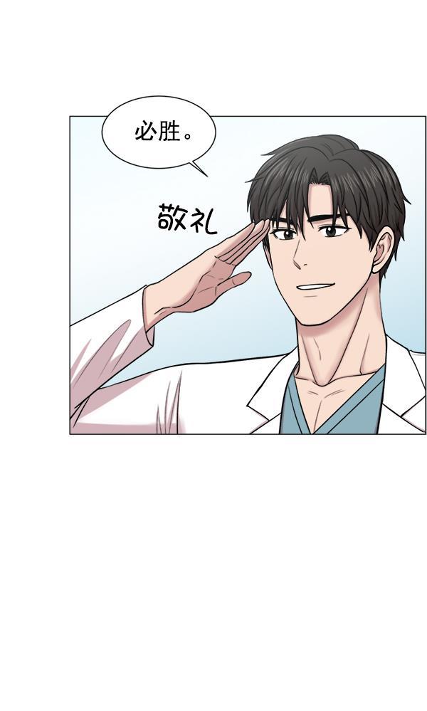 关于我转生变成史莱姆这档事漫画韩漫全集-[第27话] 意外无删减无遮挡章节图片 