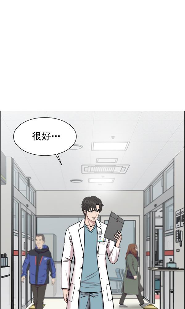 关于我转生变成史莱姆这档事漫画韩漫全集-[第27话] 意外无删减无遮挡章节图片 