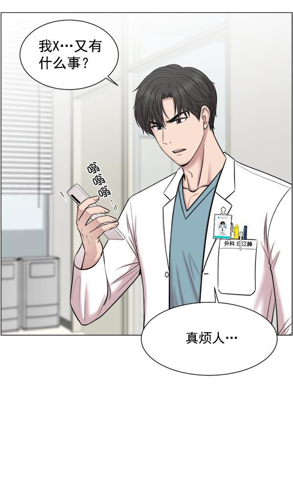 关于我转生变成史莱姆这档事漫画韩漫全集-[第27话] 意外无删减无遮挡章节图片 