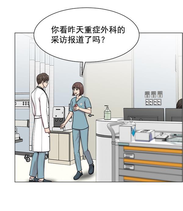 关于我转生变成史莱姆这档事漫画韩漫全集-[第27话] 意外无删减无遮挡章节图片 