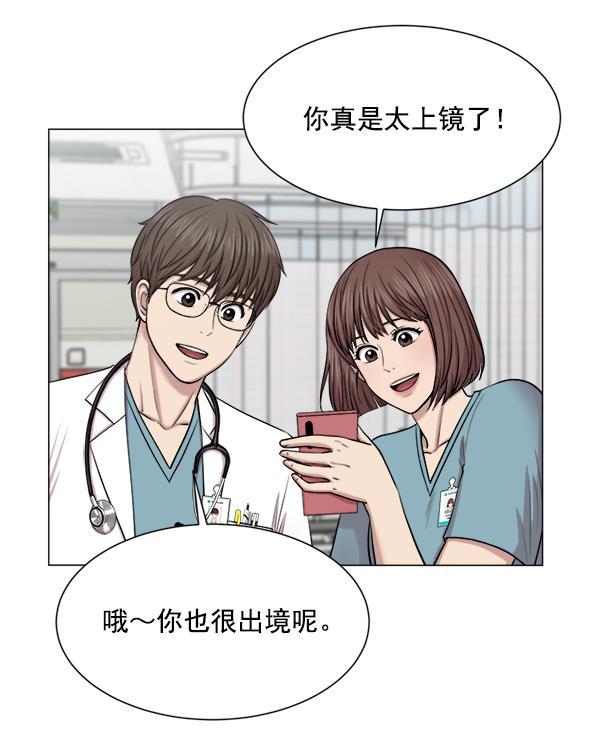 关于我转生变成史莱姆这档事漫画韩漫全集-[第27话] 意外无删减无遮挡章节图片 