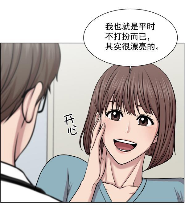 关于我转生变成史莱姆这档事漫画韩漫全集-[第27话] 意外无删减无遮挡章节图片 