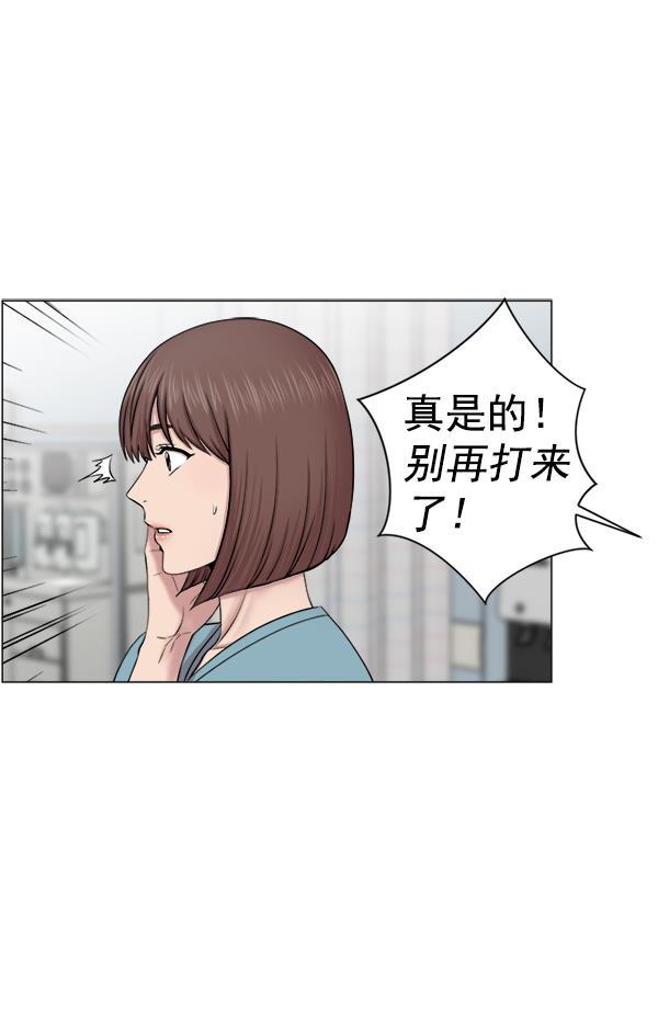 关于我转生变成史莱姆这档事漫画韩漫全集-[第27话] 意外无删减无遮挡章节图片 