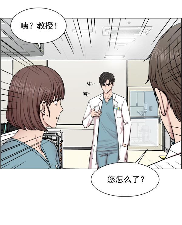 关于我转生变成史莱姆这档事漫画韩漫全集-[第27话] 意外无删减无遮挡章节图片 