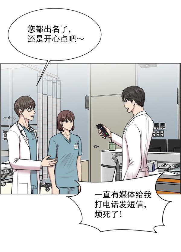 关于我转生变成史莱姆这档事漫画韩漫全集-[第27话] 意外无删减无遮挡章节图片 