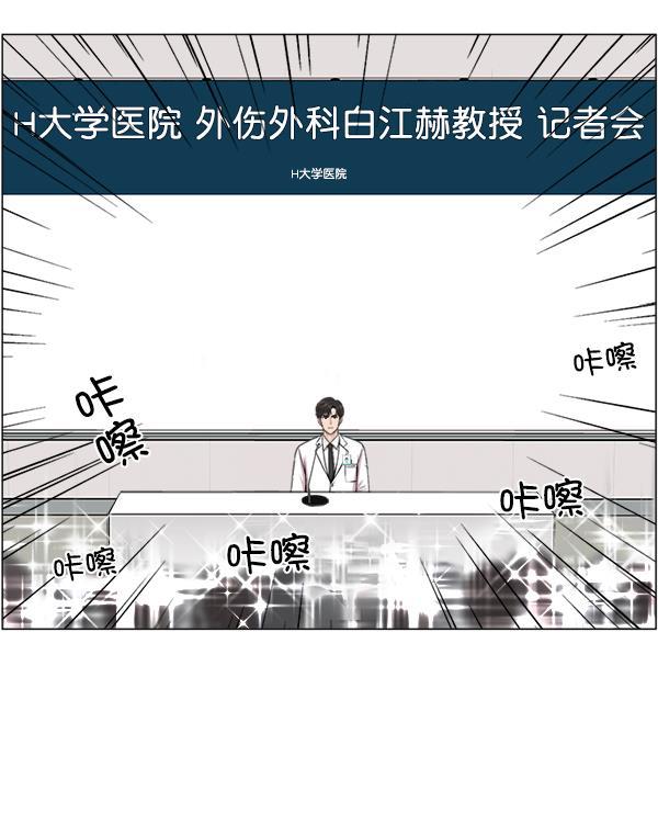 关于我转生变成史莱姆这档事漫画韩漫全集-[第27话] 意外无删减无遮挡章节图片 
