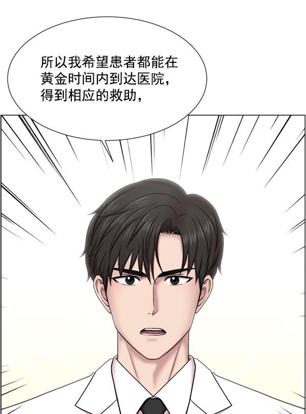 关于我转生变成史莱姆这档事漫画韩漫全集-[第27话] 意外无删减无遮挡章节图片 