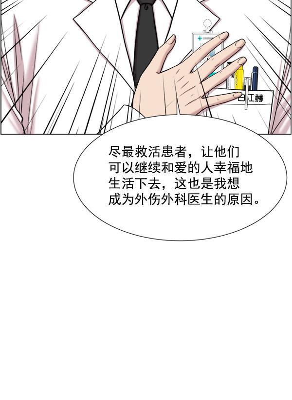 关于我转生变成史莱姆这档事漫画韩漫全集-[第27话] 意外无删减无遮挡章节图片 