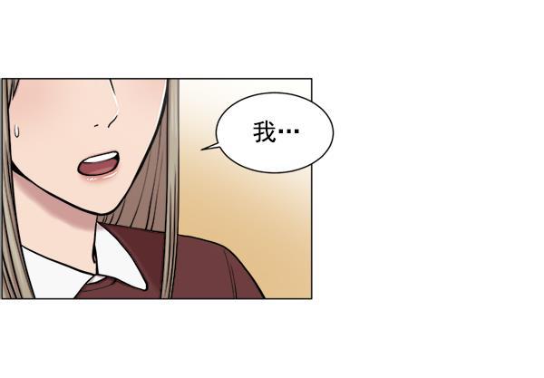 关于我转生变成史莱姆这档事漫画韩漫全集-[第27话] 意外无删减无遮挡章节图片 