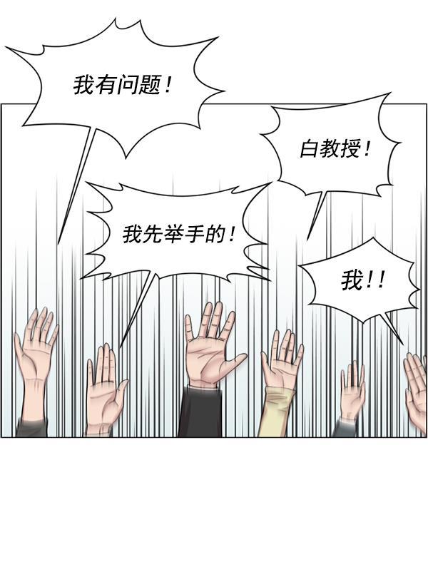 关于我转生变成史莱姆这档事漫画韩漫全集-[第27话] 意外无删减无遮挡章节图片 