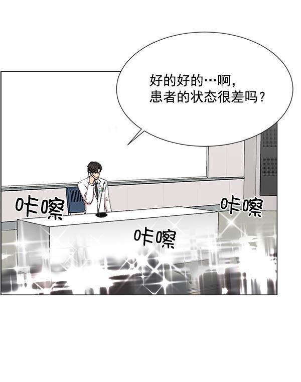 关于我转生变成史莱姆这档事漫画韩漫全集-[第27话] 意外无删减无遮挡章节图片 