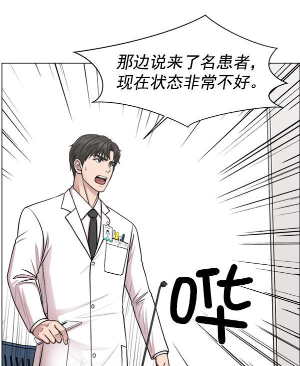 关于我转生变成史莱姆这档事漫画韩漫全集-[第27话] 意外无删减无遮挡章节图片 