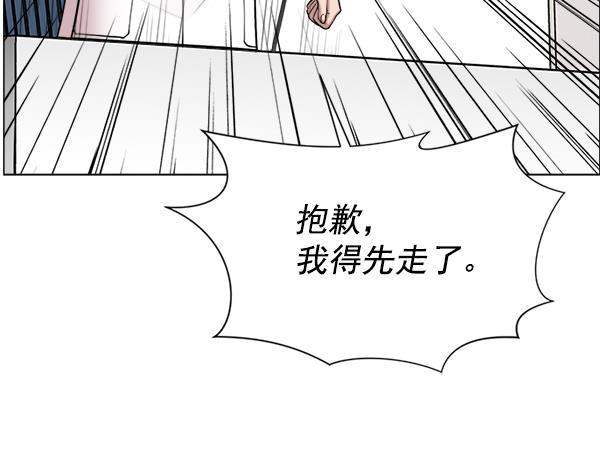 关于我转生变成史莱姆这档事漫画韩漫全集-[第27话] 意外无删减无遮挡章节图片 