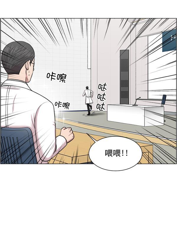 关于我转生变成史莱姆这档事漫画韩漫全集-[第27话] 意外无删减无遮挡章节图片 