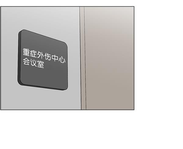 关于我转生变成史莱姆这档事漫画韩漫全集-[第27话] 意外无删减无遮挡章节图片 