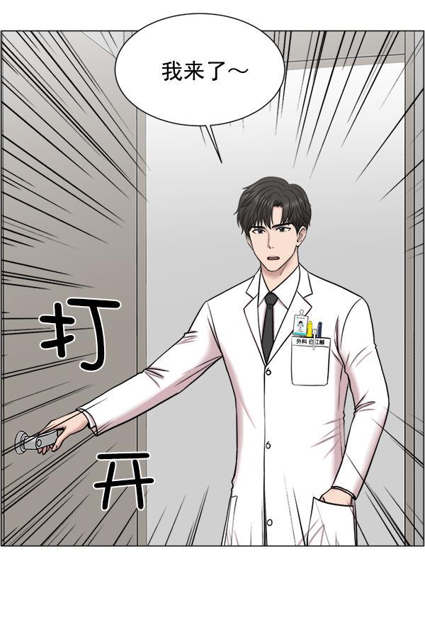 关于我转生变成史莱姆这档事漫画韩漫全集-[第27话] 意外无删减无遮挡章节图片 