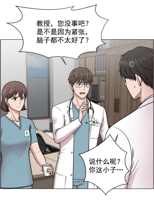 关于我转生变成史莱姆这档事漫画韩漫全集-[第27话] 意外无删减无遮挡章节图片 