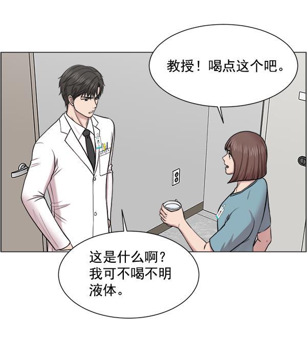 关于我转生变成史莱姆这档事漫画韩漫全集-[第27话] 意外无删减无遮挡章节图片 