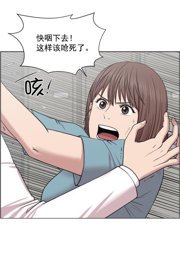 关于我转生变成史莱姆这档事漫画韩漫全集-[第27话] 意外无删减无遮挡章节图片 