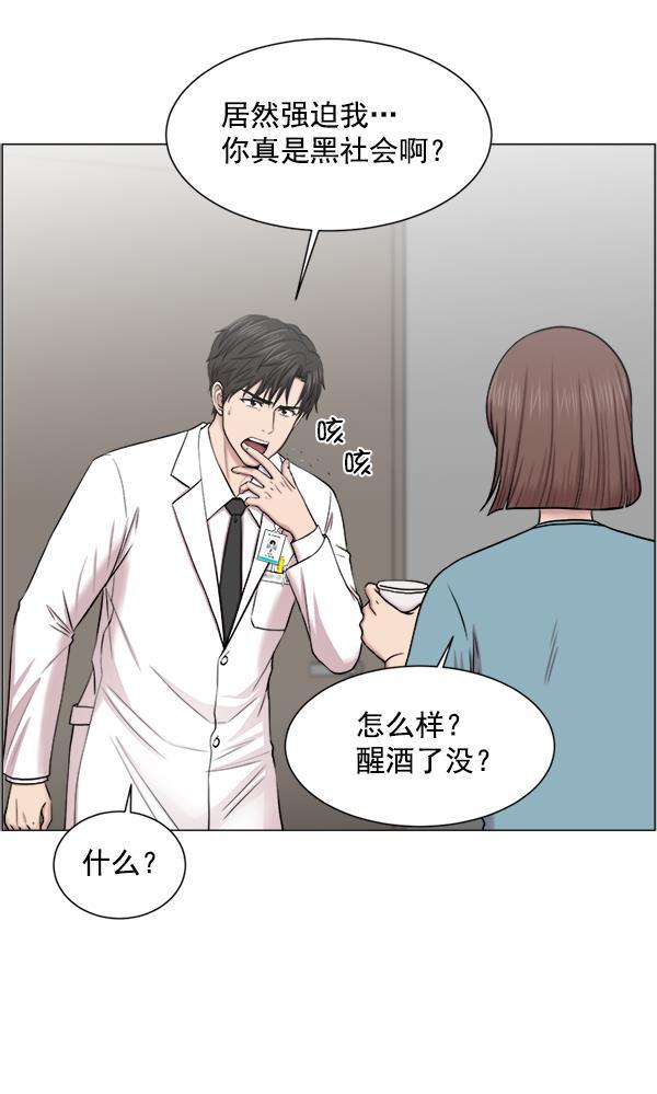关于我转生变成史莱姆这档事漫画韩漫全集-[第27话] 意外无删减无遮挡章节图片 