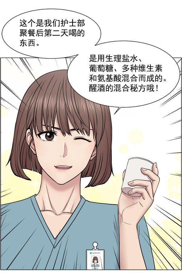 关于我转生变成史莱姆这档事漫画韩漫全集-[第27话] 意外无删减无遮挡章节图片 