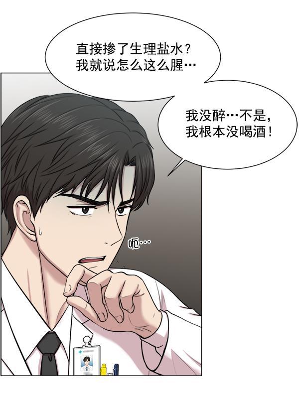 关于我转生变成史莱姆这档事漫画韩漫全集-[第27话] 意外无删减无遮挡章节图片 