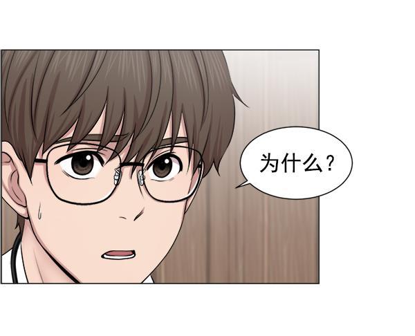 关于我转生变成史莱姆这档事漫画韩漫全集-[第27话] 意外无删减无遮挡章节图片 