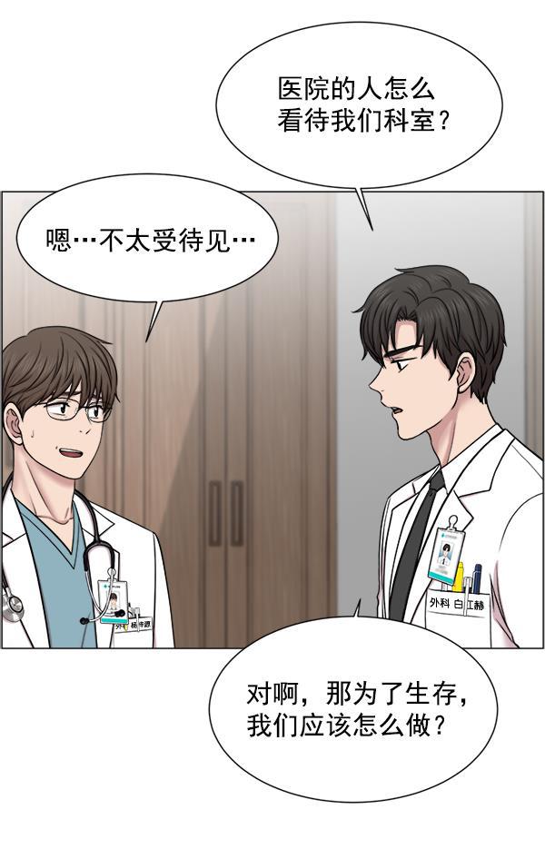 关于我转生变成史莱姆这档事漫画韩漫全集-[第27话] 意外无删减无遮挡章节图片 