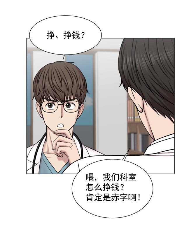 关于我转生变成史莱姆这档事漫画韩漫全集-[第27话] 意外无删减无遮挡章节图片 
