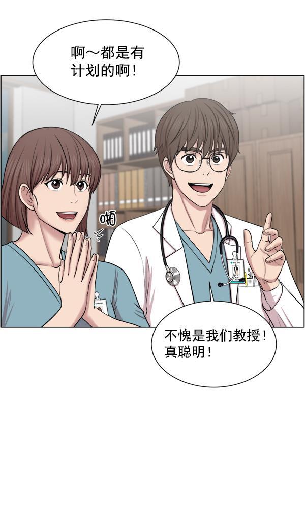 关于我转生变成史莱姆这档事漫画韩漫全集-[第27话] 意外无删减无遮挡章节图片 