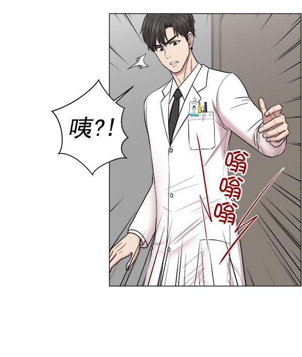 关于我转生变成史莱姆这档事漫画韩漫全集-[第27话] 意外无删减无遮挡章节图片 