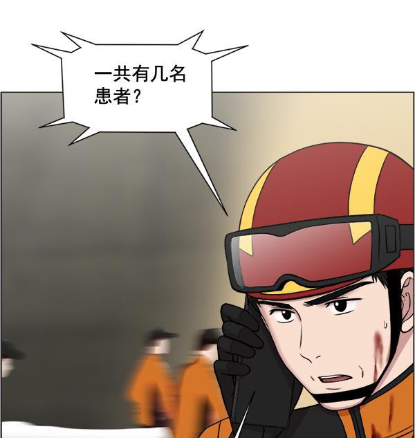 关于我转生变成史莱姆这档事漫画韩漫全集-[第28话] 全力以赴无删减无遮挡章节图片 